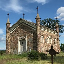 Католическая часовня (Коссово)