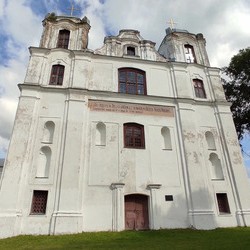 Костёл Вознесения Девы Марии (Мстиславль)