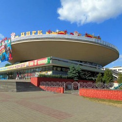 Гомельский государственный цирк (Гомель)