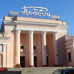 Кинотеатр «Победа» (Минск)
