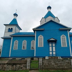 Церковь Святых Равноапостольных Константина и Елены (Воложин)