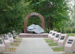 Аллея памяти захороненных деревень Славгородского района