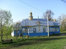 Свято-Николаевская церковь в Кричеве