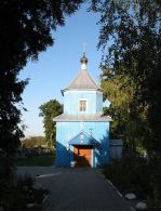 Церковь в честь Всех Святых в Турове