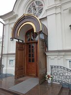 Церковь Преподобной Марии Египетской в Вилейке