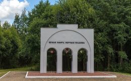 Трёхстворчатая арка с символами трёх конфессий
