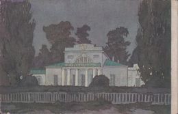 Георгий Лукомский. «Охотничий домик», 1916
