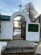 Свято-Богоявленский Кутеинский монастырь в Орше