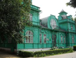 Особняк купчихи Кацнельсон