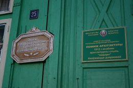 Вывески на здании