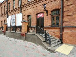 Могилевский областной драматический театр