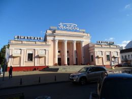 Кинотеатр «Победа» в Минске