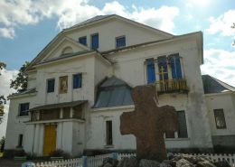 Усадебно-парковый ансамбль Лубенских