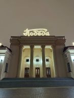 Кинотеатр «Победа» в Минске