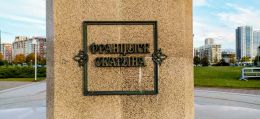 Памятник Франциску Скорине у Национальной библиотеки Беларуси в Минске