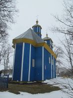 Церковь со стороны апсиды