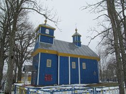 Церковь Троицы Живоначальной в Доброславке