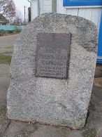 Свято-Успенская церковь в Косино
