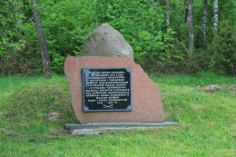 Мемориальный камень на месте битвы 1660 года при Полонке