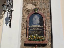 Спасо-Вознесенская церковь, памятная доска протоиерею Владимиру Пастернацкому