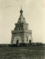 Мемориальная часовня в 1941 году