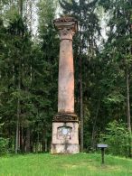 Колонна в честь Конституции 1791 года (Леонполь, Миорский район)
