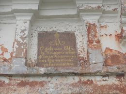 Мемориальная часовня в Тимковичах