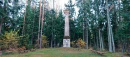 Памятная колонна в честь Конституции 1791 года