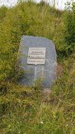Городище «Гаштольдова гора» в Дзержинске