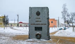 Площадь Василия Маргелова в Костюковичах