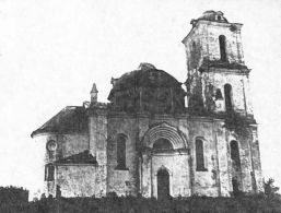 Фото церкви в 1939-м году
