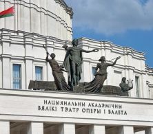Национальный академический Большой театр оперы и балета Республики Беларусь