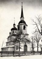 Михайловская церковь в 1940-е гг.