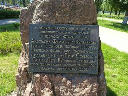 Монумент в честь советской матери-патриотки в Жодино