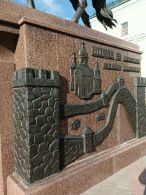 Памятник князю Ольгерду в Витебске