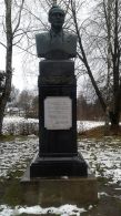 Памятник Янке Купале