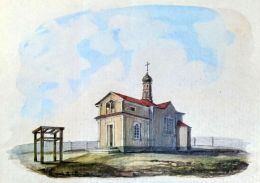 Церковь на рисунке Д. Струкова, 1864 год
