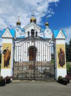 Брама