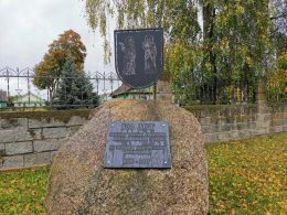 Памятный камень в честь 500-летия прихода