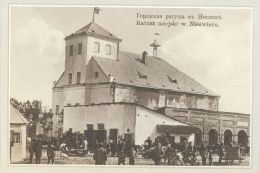 Несвижская ратуша в начале 20-го века