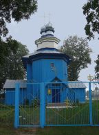 Свято-Николаевская церковь