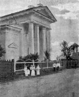 Костёл Святого Казимира в 1913 году