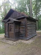 Купаловский мемориальный заповедник «Левки»