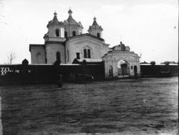 Фотография начала XX века