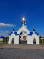 Трехарочная брама (ворота)