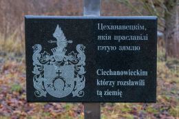 Мемориальная доска с надписью «Цеханавецкiм, якiя праславiлi гэтую зямлю»