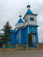 Церковь Святых Равноапостольных Константина и Елены в Воложине