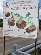 Карта комплекса