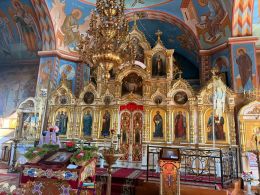 Иконостас