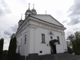 Церковь Рождества Пресвятой Богородицы в Орше
